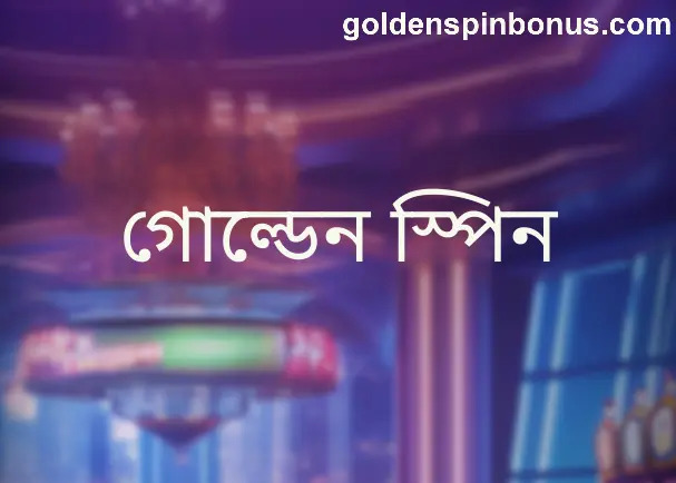 Golden Spin India App Review and Security Analysis 2025