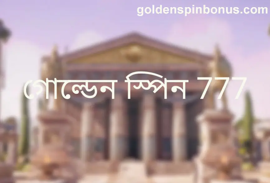 golden spin 777 withdrawal and KYC issues in India explained