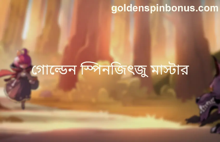 Golden Spinjitzu Master review guide for India: withdrawal problem, safety, legality