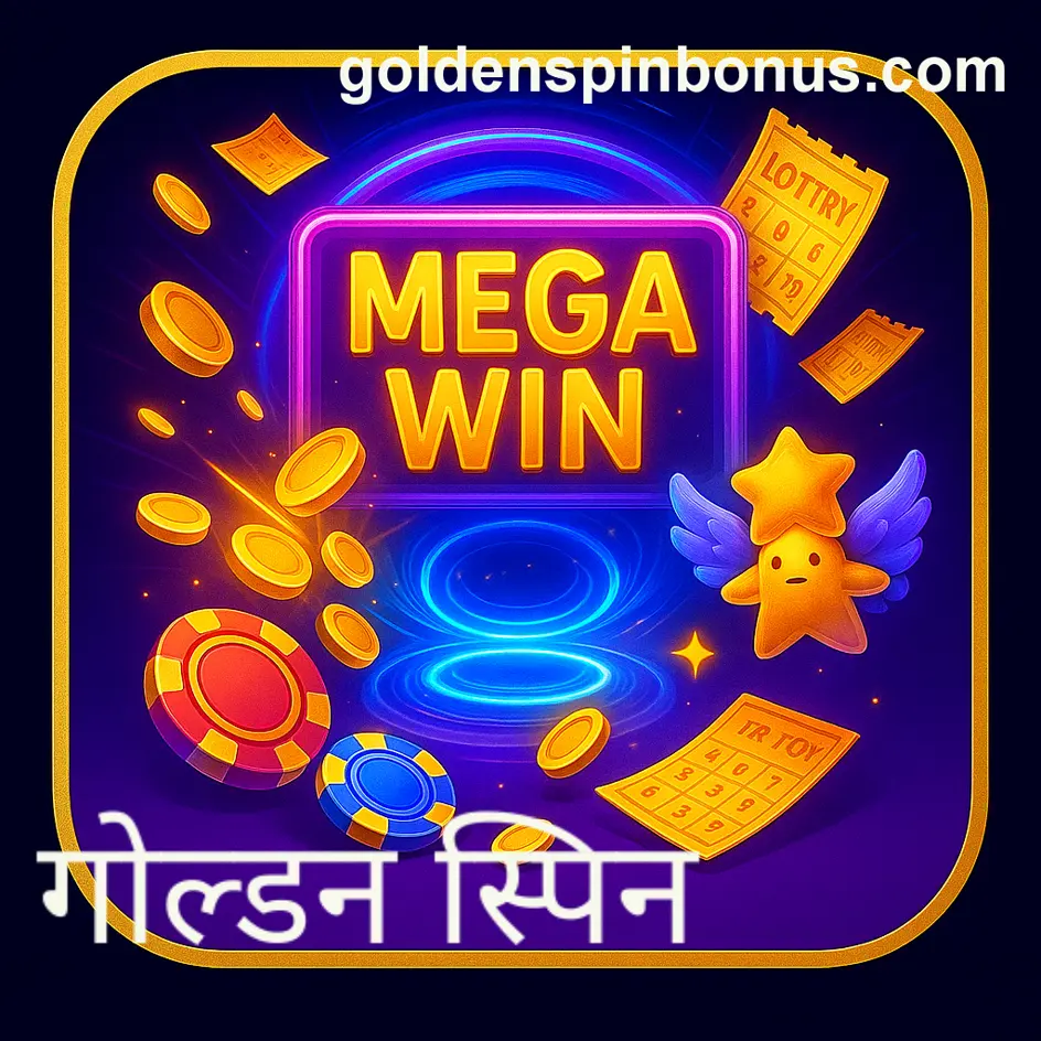 Golden Spin official company headquarters in India - real business photo