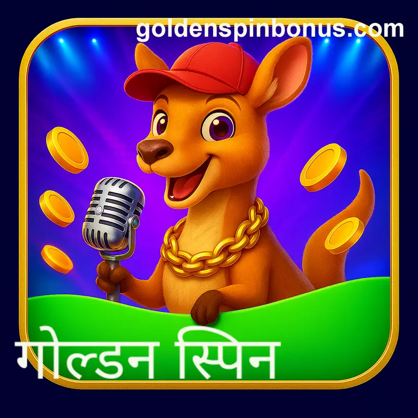 Golden Spin Beginner Starter Guide - Learning Center Tips