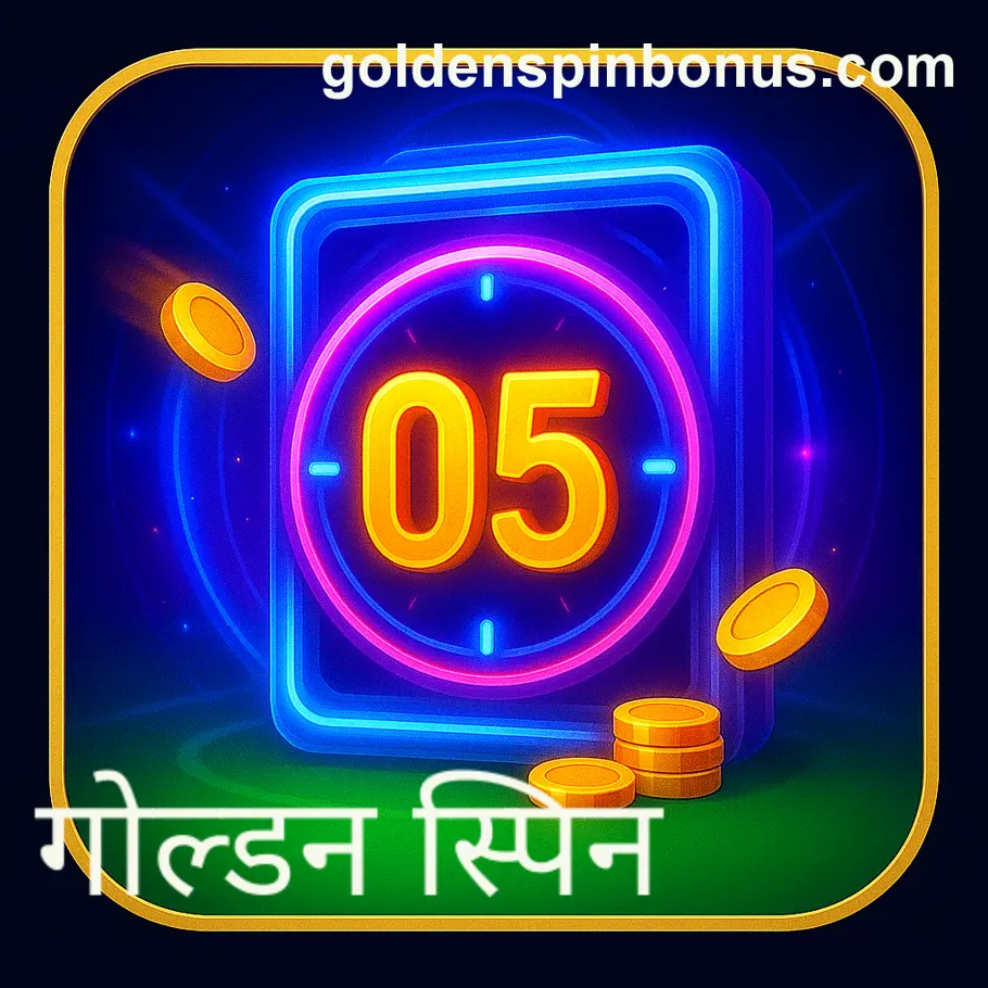 screenshot of golden spindle tree withdrawal error Bharat Club