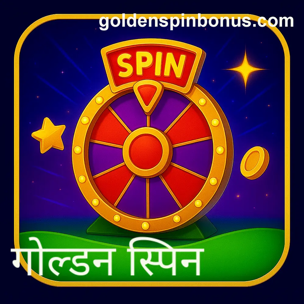 Golden Spin Team collaborating in modern Mumbai workspace, gaming developers at work, India online gaming company, trusted gaming platform, high quality entertainment