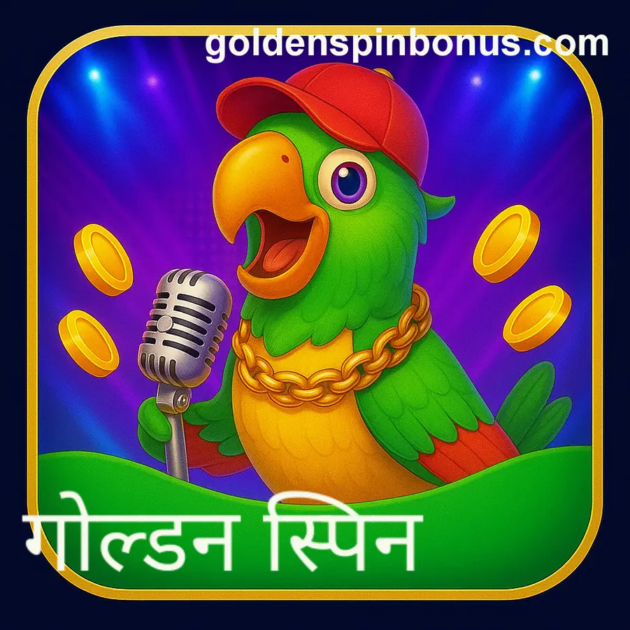 Golden Spin official company headquarters in India - real business photo