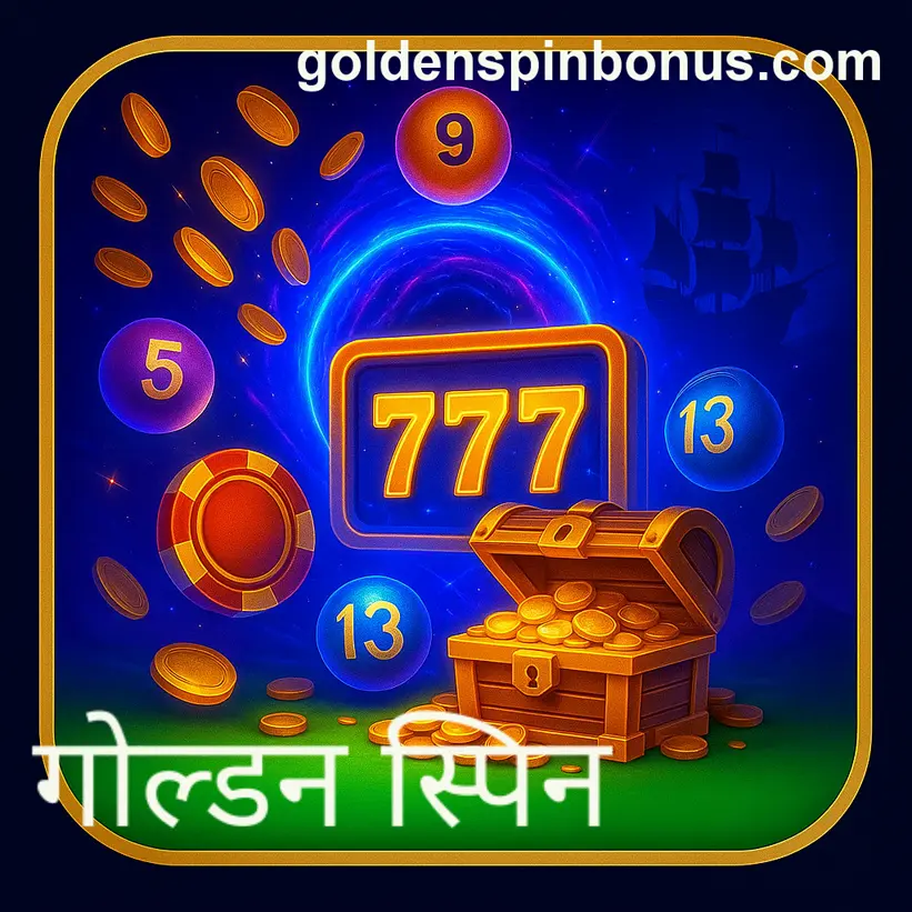 Golden Spin Empire KYC verification PAN card India