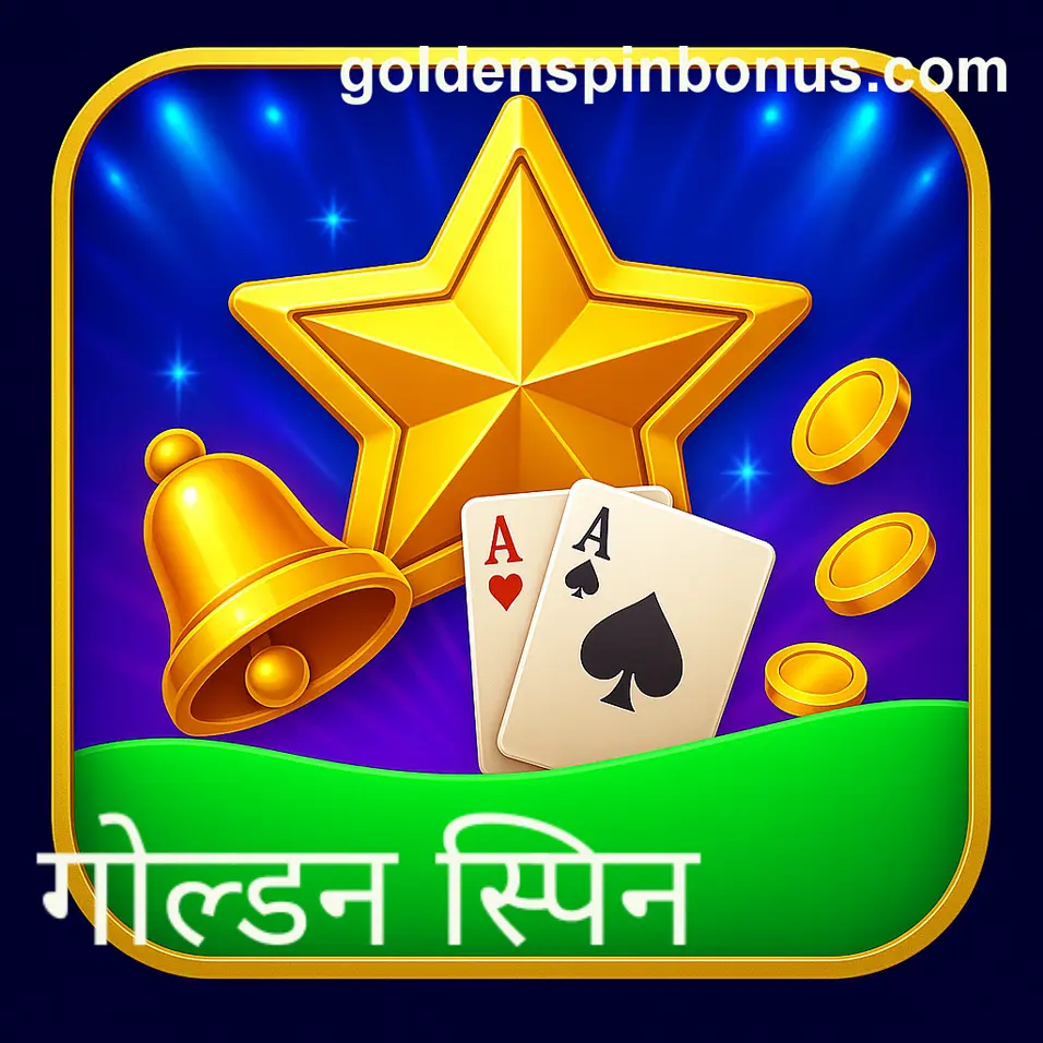 screenshot of golden spindle tree withdrawal error Bharat Club